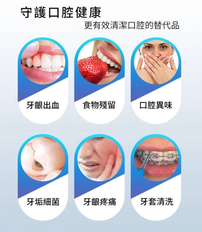 【GPLUS拓勤】水鑽沖牙機 EW-AP003A 酷炫版5