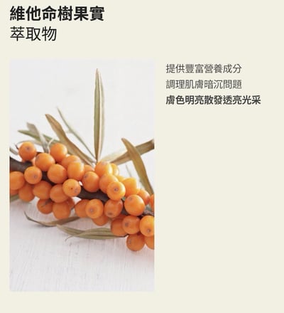 Beyond 活力亮采身體噴霧 200ml｜2入組8