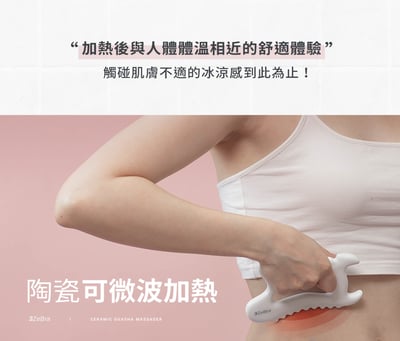 【3ZeBra】陶的魔手｜擬真手感刮痧板5