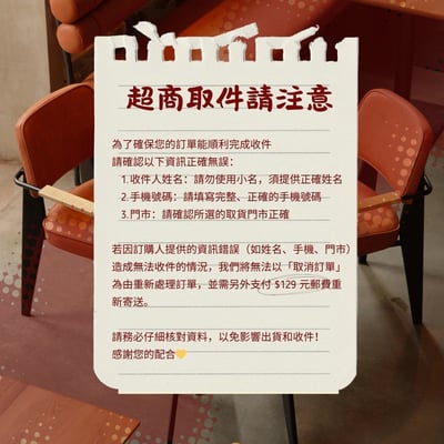 山喜太太【冰心綠菓子】 4 盒免運組 ( 贈 2 個精美保冰袋) 造型隨機出貨5