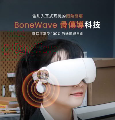新品上市 【3ZeBra】BoneWave 骨傳導｜太陽穴氣囊按摩眼罩8