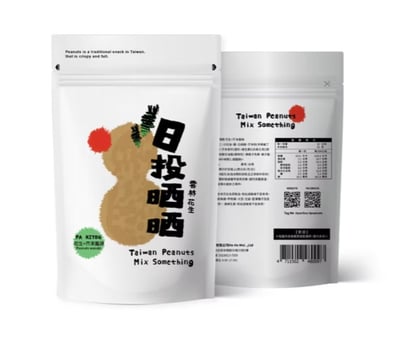 【日投晒晒】雲林在地炒花生 限量僅此一組｜中元普渡老饕終極組11