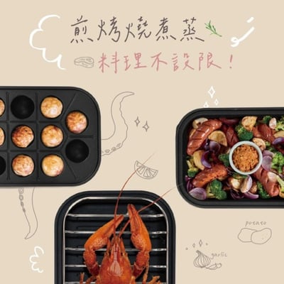 【SAMPO 聲寶 百變煮廚電烤盤】TG-NC80C5