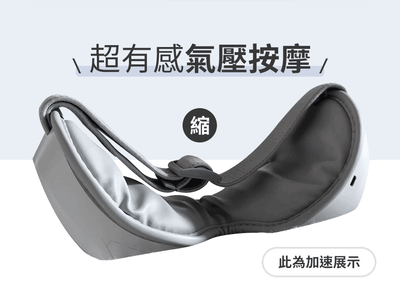 【3ZeBra】5C熱敷按摩眼罩｜至尊款5