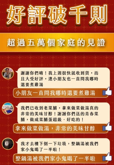 【高林孟鳳】 醞釀老菜脯3包免運組