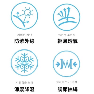 Zauo 修身少女版防曬衣5