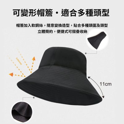 韓國 ZAUO 冷感防曬漁夫帽2