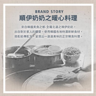 【順伊奶奶】韓國元氣雞湯禮盒*3盒(箱購)4