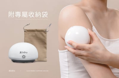【3ZeBra】舒浮罐｜智能負壓刮痧拔罐器22