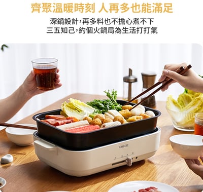 【DIKE】HKE122 全能美食電烤盤14