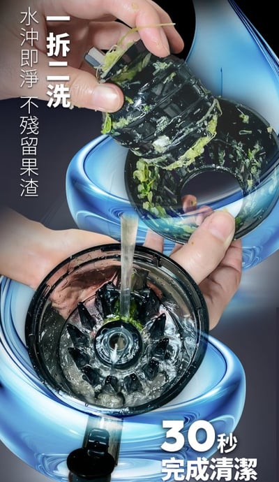 【BOSO】 鮮萃纖Max 超大口徑冷壓慢磨果汁機旗艦款16