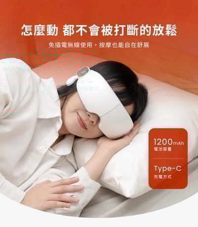 新品上市 【3ZeBra】BoneWave 骨傳導｜太陽穴氣囊按摩眼罩15