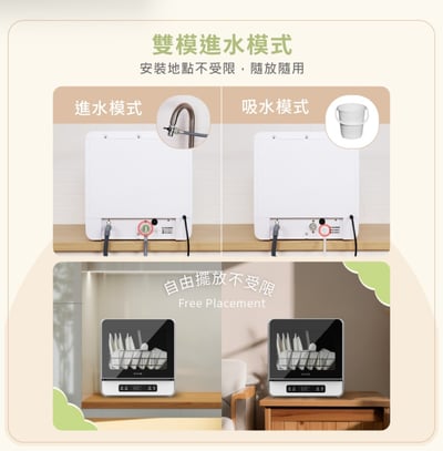 DIKE HKE700 全自動臭氧烘乾洗碗機6