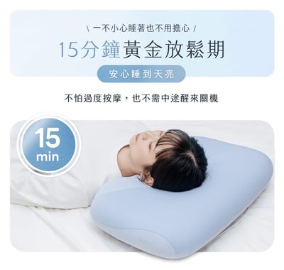 【3ZeBra】海浪枕｜按摩睡眠兩用枕11