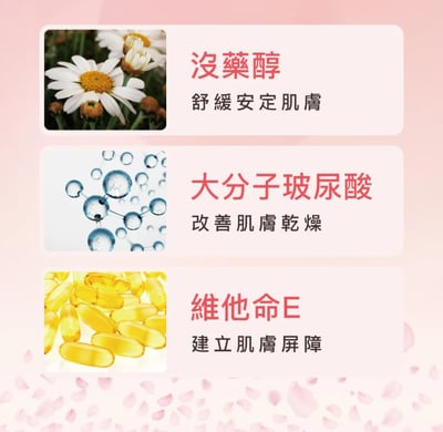 PSK 深海美肌專家 美肌清潔明星組 (卸妝膏 + 潔面霜 + 去角質)12