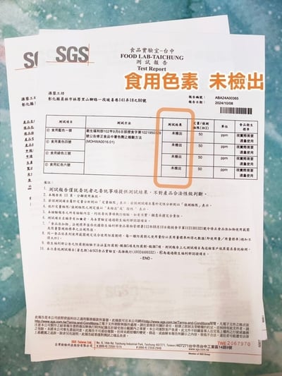源蓉製麵工坊｜五行蔬果手工麵 / 彩虹麵16