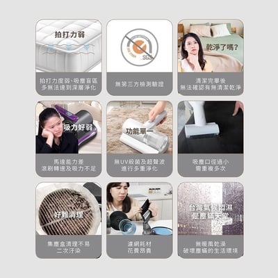 🎄 新年限定・快閃價 ｜DIKE 氣旋超聲波智能除螨機16