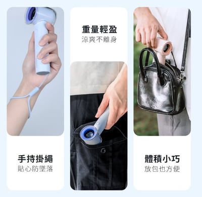 Philips 小炫風 高速100檔充電式手持風扇 ACR32228