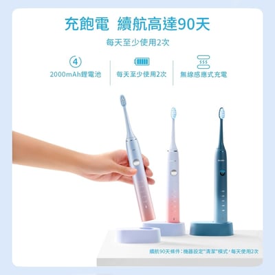 FLYCO飛科 全方位潔淨音波電動牙刷 | 買二組送 PHILIPS 飛利浦推出的限定色「粉紫漸變」口袋行動電源 TypeC DLP2550CM (再贈護齦刷頭2入 )10