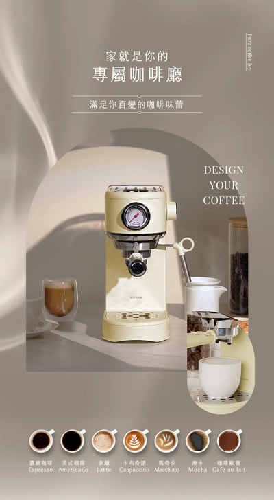 Creamy 半自動義式奶泡咖啡機9