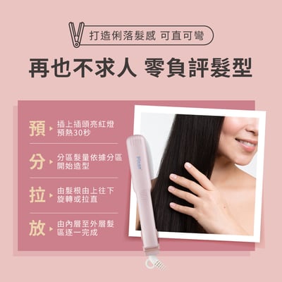 【Pingo台灣品工】 Travel Cutie 迷你造型夾 ( 直髮夾 / 蓬蓬夾 )6