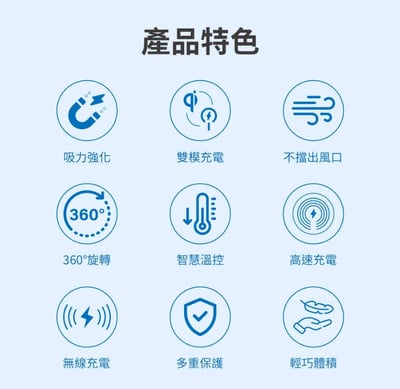 飛利浦 DLK3539Q 無線磁吸快充車架3