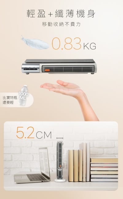 【聲寶SAMPO】橫豎暖陶瓷電暖器 HX-LA04P9