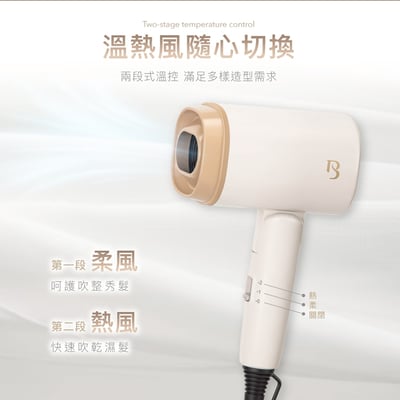 【德國巴慕斯 BAMOUSSE】雙電壓輕量摺疊吹風機 BMSIH-24613