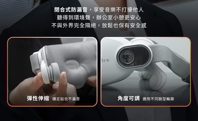 新品上市 【3ZeBra】BoneWave 骨傳導｜太陽穴氣囊按摩眼罩9