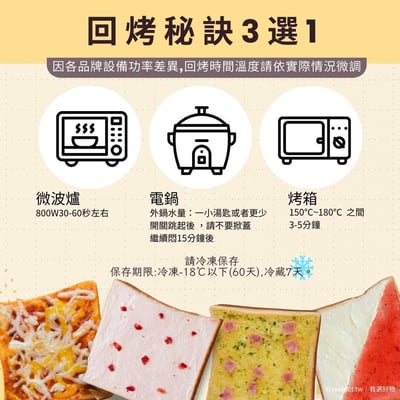 團購熱銷｜【山喜太太】雲厚吐司 15片 黑貓冷凍+免運宅配4