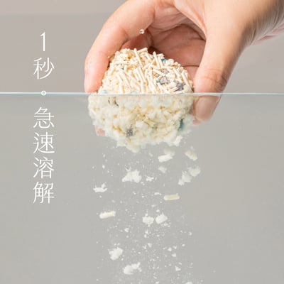 【草恩貓砂】升級版 Catch 酶豆砂17