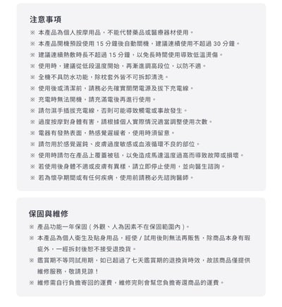 【3ZeBra】伸懶腰｜氣壓律動牽引器21