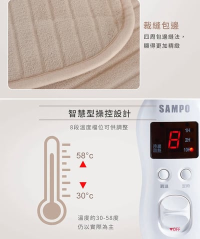 【SAMPO聲寶】恆溫定時雙人法蘭絨電熱毯 HY-HB124
