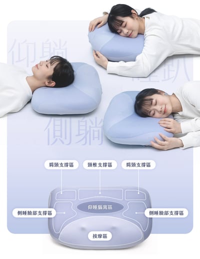 【3ZeBra】海浪枕｜按摩睡眠兩用枕19