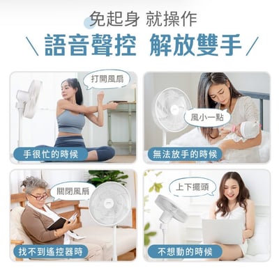 小寶2.0｜小寶電風扇／小寶小寶 【SAMPO 聲寶】智能聲控3D循環DC馬達立扇(SK-GA14VBD／SK-GA16VBD) 附遙控器4