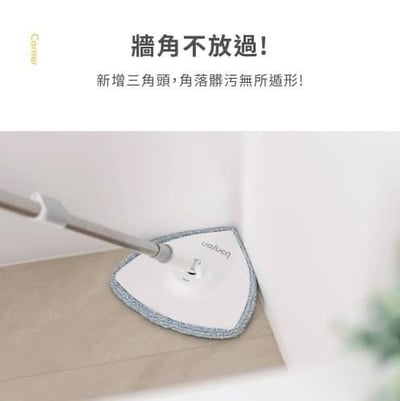 Bonson極省水平板拖把組二代PLUS BO-A0418