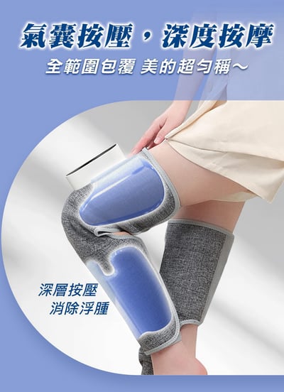legsEase 纖潤美腿儀｜雙入組6
