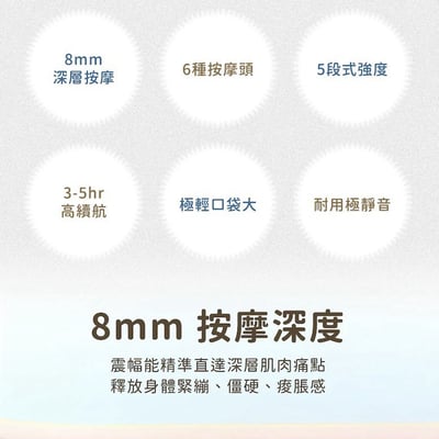 【Roommi】Pocket Go 迷你筋膜槍9