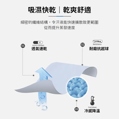 【韓國品牌授權】zauo拼接防曬衣10