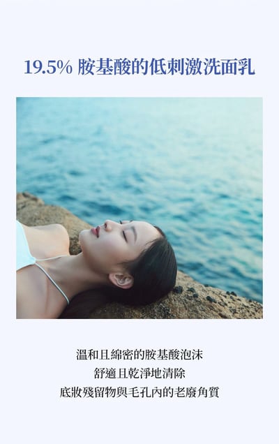 買一送二｜ su:m37 活水酵能清透潔膚乳 100ml8