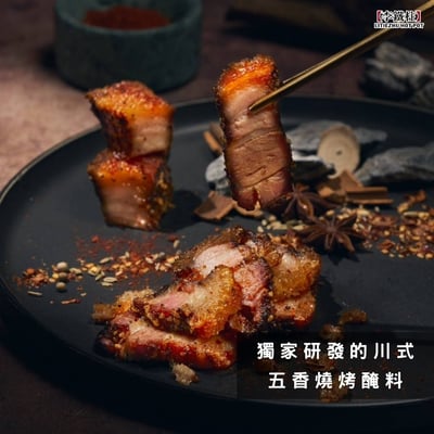 【李鐵柱】黃金爐烤脆皮五花肉500g3