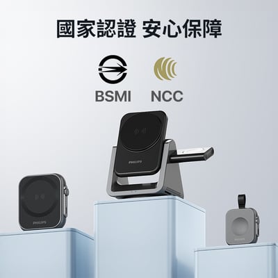 【Philips飛利浦】 22.5W黑金剛磁吸三合一磁吸充電座 DLK3540Q12