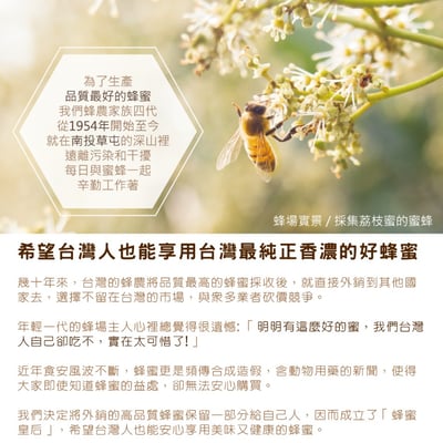 蜂蜜皇后｜晶韻荔枝花蜜隨身包8