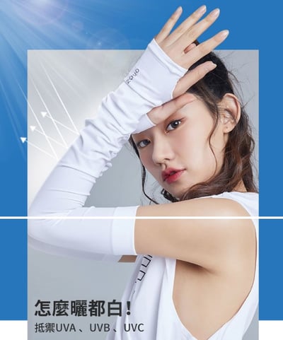 韓國zauo 冰絲防曬堆堆袖12