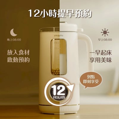 【imami】健康煮藝 旗艦破壁智慧養生豆漿機13