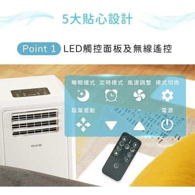 DIKE 冰風機 多功能移動式瞬涼水冷氣 HLE700WT17