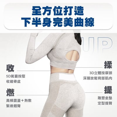 【CurvEase】翹臀按摩坐墊3