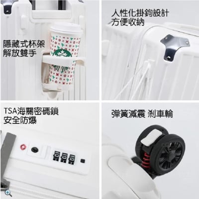 MONACO 胖胖行李箱 5色4尺寸可選9