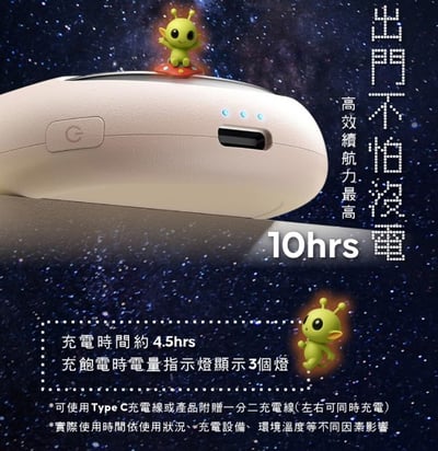 【新品上市】imami 二合一雙享磁吸暖手寶(附贈專屬收納袋)