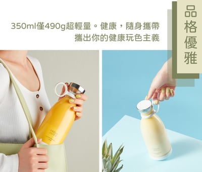 G-PLUS【鮮果G-隨身果汁機350ml】附贈隨行蓋6